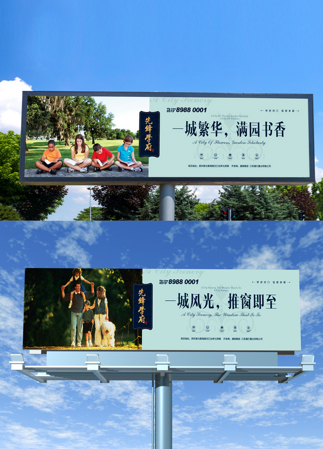 校園內外 戶外廣告媒體如何精準觸達目標受眾