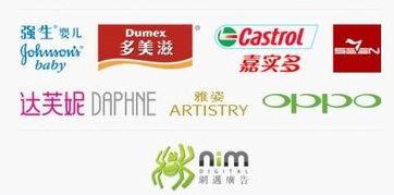 網邁廣告在比稿季脫穎而出，強勢斬獲多項數字媒體營銷業務