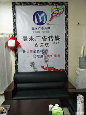 睢寧壹米廣告傳媒 深耕本土，點亮品牌新視界