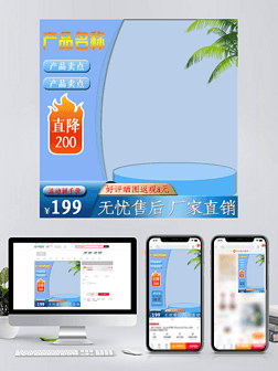 電子商務背景下淘寶家具主圖設計的關鍵策略