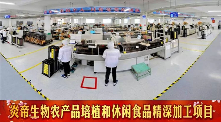 2018桃源縣桃商懇談會(huì)圓滿舉行，現(xiàn)場(chǎng)集中簽約10個(gè)重點(diǎn)項(xiàng)目助力電子商務(wù)蓬勃發(fā)展