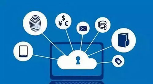 電子商務法與網絡安全法中的個人信息保護 區別、聯系及電子商務場景應用